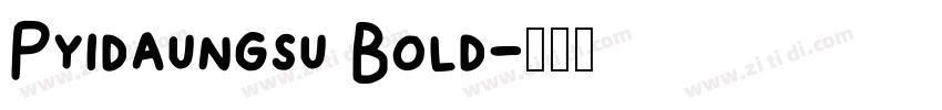 Pyidaungsu Bold字体转换